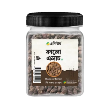 Acure Black Cardamom(কালো এলাচ)